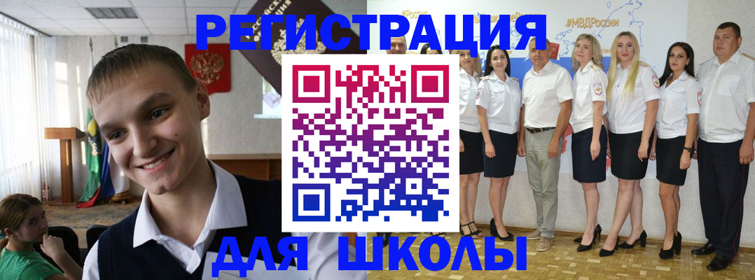 временная регистрация в квартире в Красноярске